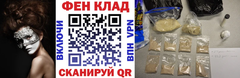 АМФЕТАМИН Розовый сколько стоит Зубцов