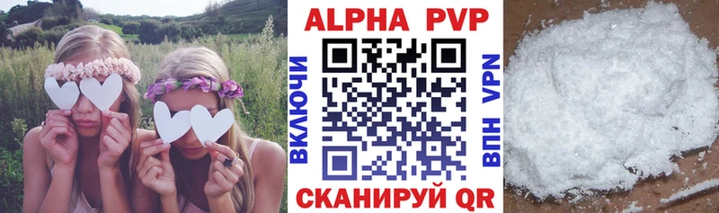 продажа наркотиков  ссылка на мегу как войти  Альфа ПВП Соль  Зубцов 