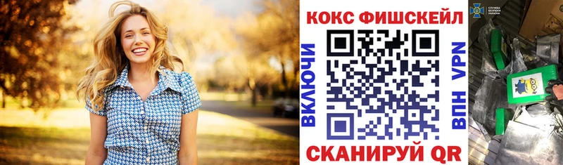 Кокаин VHQ  кракен tor  Зубцов 