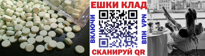 купить  цена  hydra как зайти  Ecstasy 300 mg  Зубцов 