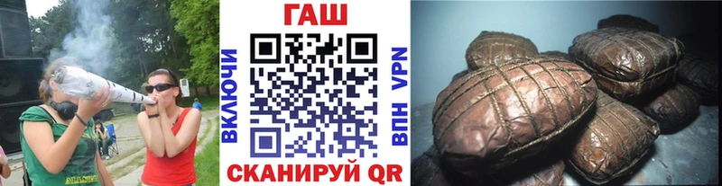 ГАШ хэш Зубцов