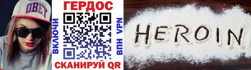Героин Афган  цена наркотик  hydra онион  Зубцов 