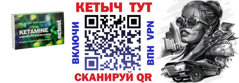 хочу   Зубцов  это формула  Кетамин ketamine 
