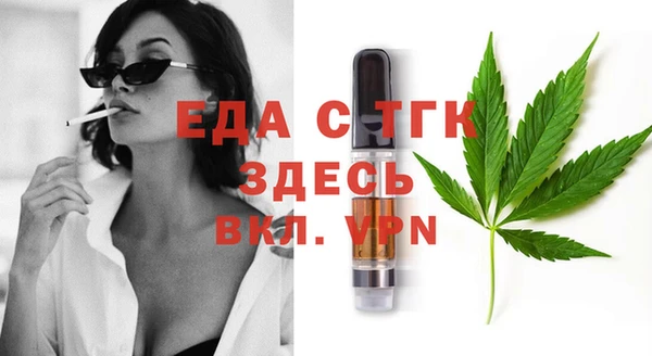 соль ск Абаза