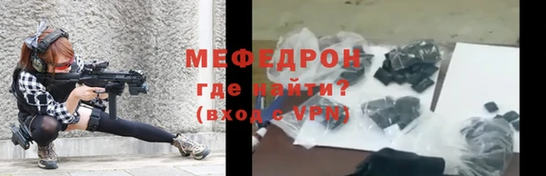 mix Абдулино