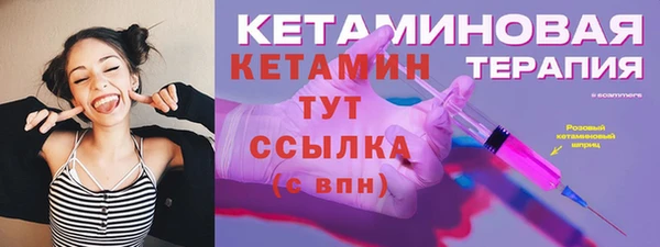 соль ск Абаза
