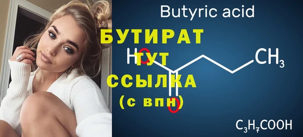 mix Абдулино
