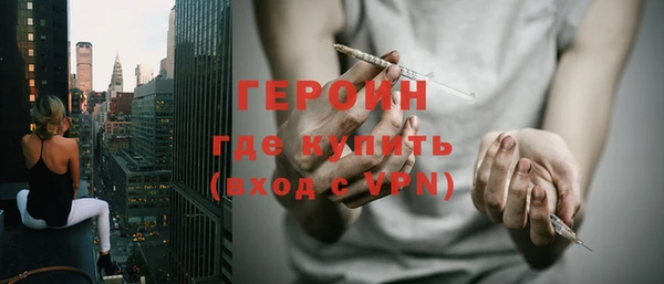 соль ск Абаза
