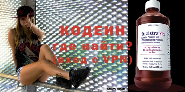 ГАЛЛЮЦИНОГЕННЫЕ ГРИБЫ Сафоново