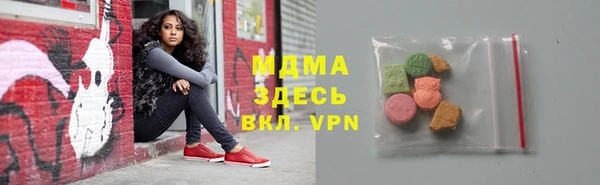 соль ск Абаза