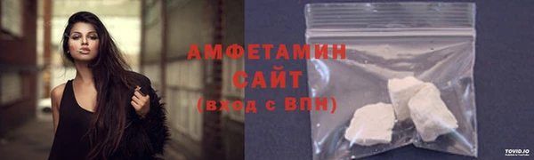 соль ск Абаза