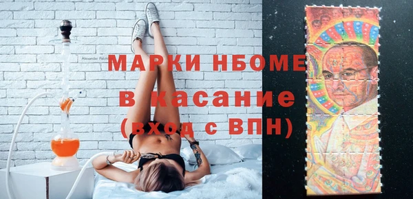 соль ск Абаза