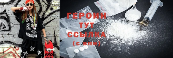 ГАЛЛЮЦИНОГЕННЫЕ ГРИБЫ Сафоново