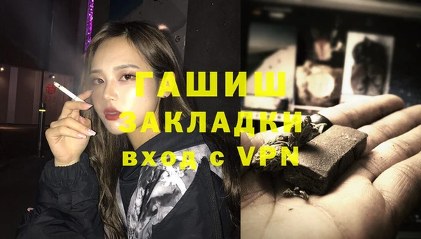 мдпв Саяногорск