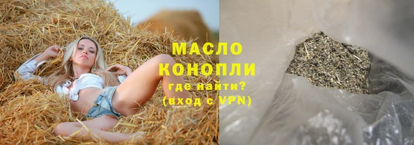 соль ск Абаза