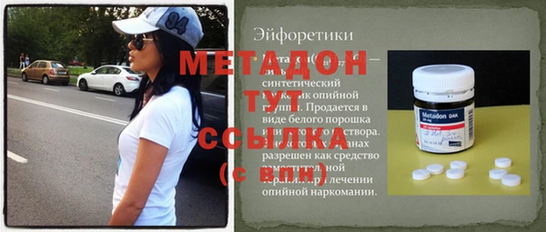 соль ск Абаза