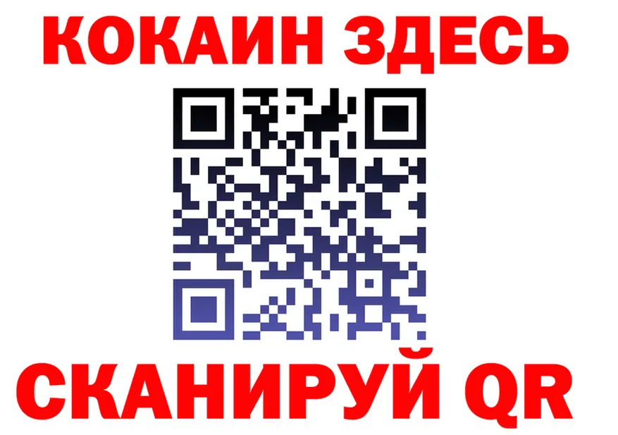 Альфа ПВП СК КРИС зеркало это mega Зубцов