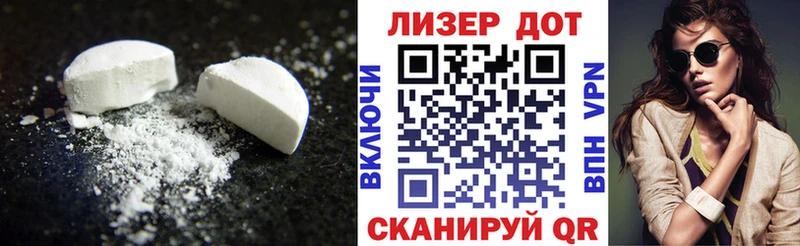 ЛСД экстази кислота  Зубцов 