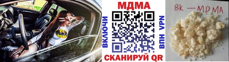 дарк нет состав  hydra зеркало  Зубцов  MDMA VHQ 