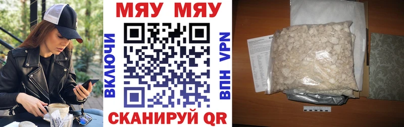 Мефедрон мука  Зубцов 