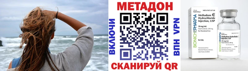 mega как зайти  купить   Зубцов  Метадон VHQ 