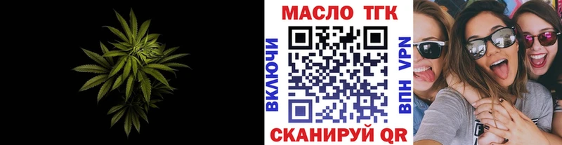 где купить наркотик Зубцов OMG ONION Дистиллят ТГК вейп с тгк